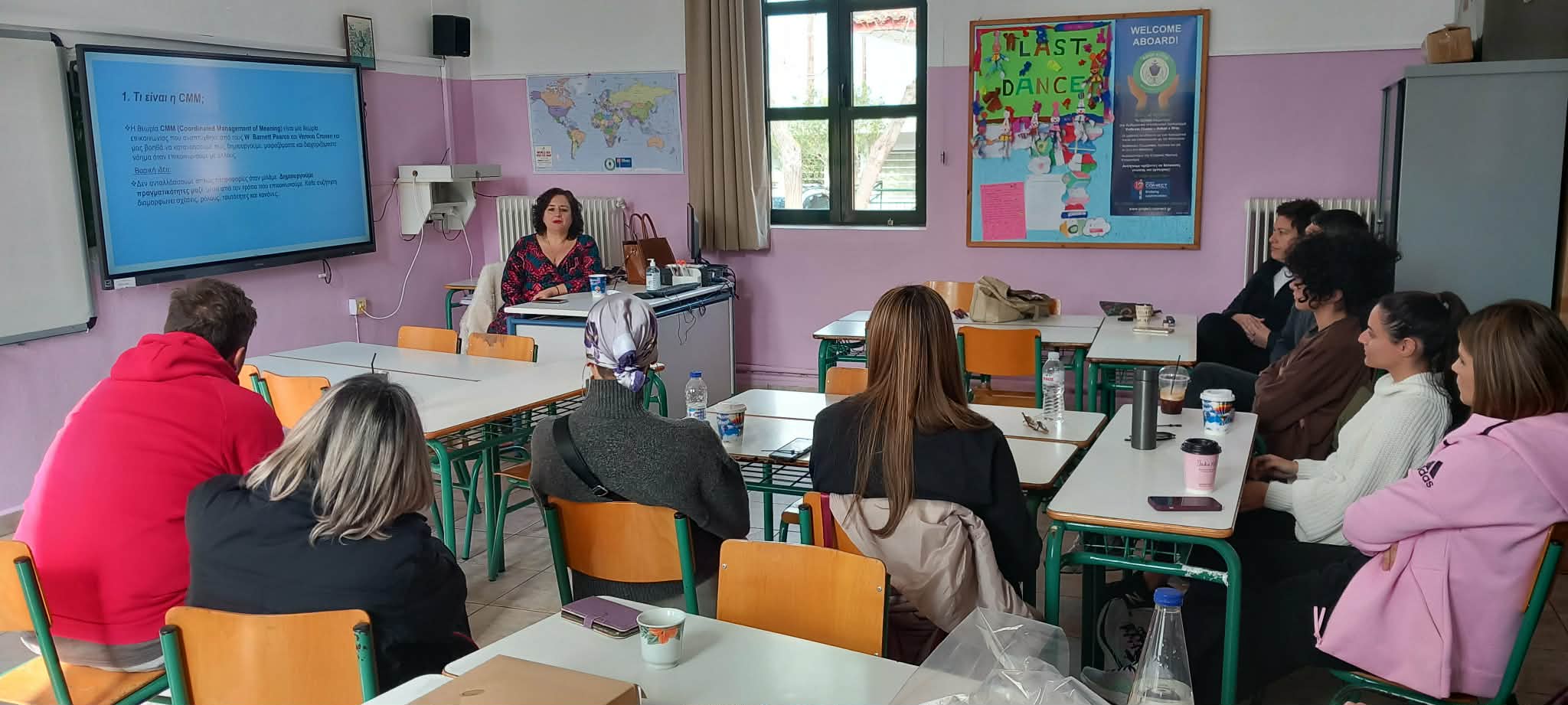 Σεμινάριο Εκπαιδευτικών Δημοτικού Σχολείου Αρεόπολης 